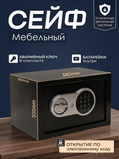 Черный