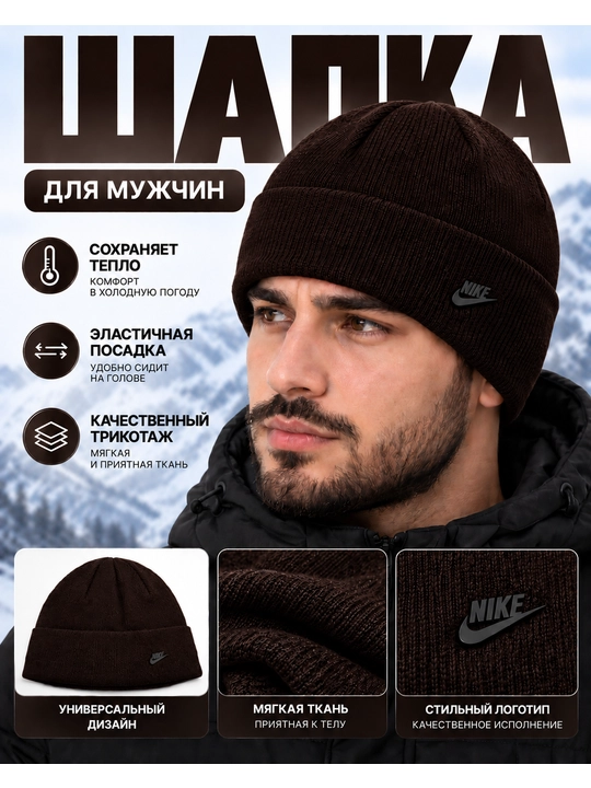 Шапка для мальчиков, хлопковая, однослойная мягкая вязаная весенняя шапка - 