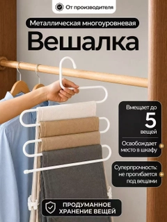 Белый