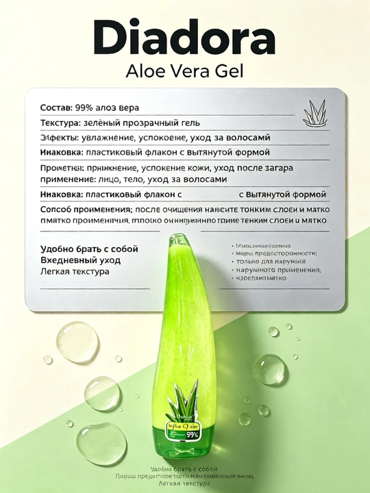 99% aloe skrab geli, shox shaklidagi shisha, yuz va tana uchun eksfoliant