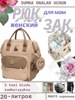 Светло-коричневый