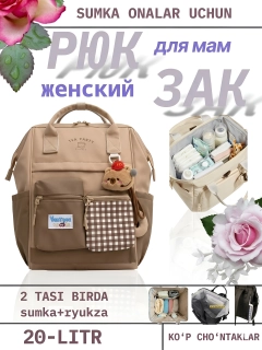 Коричневый