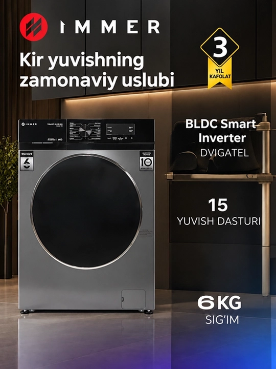 Стиральная машина IMMER Black T8 2026 6-8 кг инверторная с паром - 