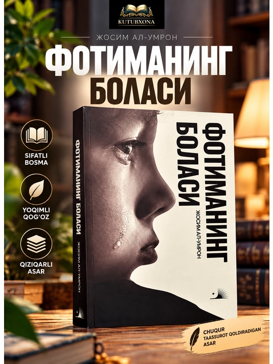 Фотиманинг боласи, Жосим ал-Умрон, социальный роман - 
