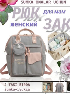 Кораллово-розовый