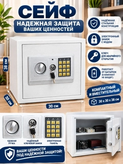 Белый