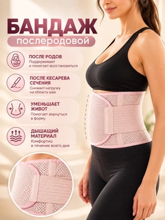 Бежевый