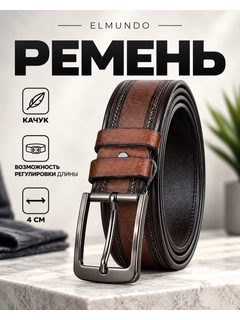Шоколадный