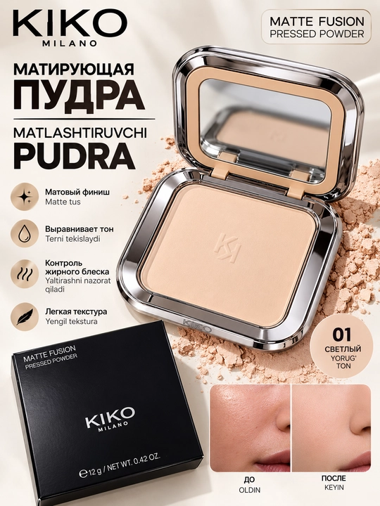 Компактная пудра KIKO Milano Matte Fusion Pressed Powder ,  12 г - 