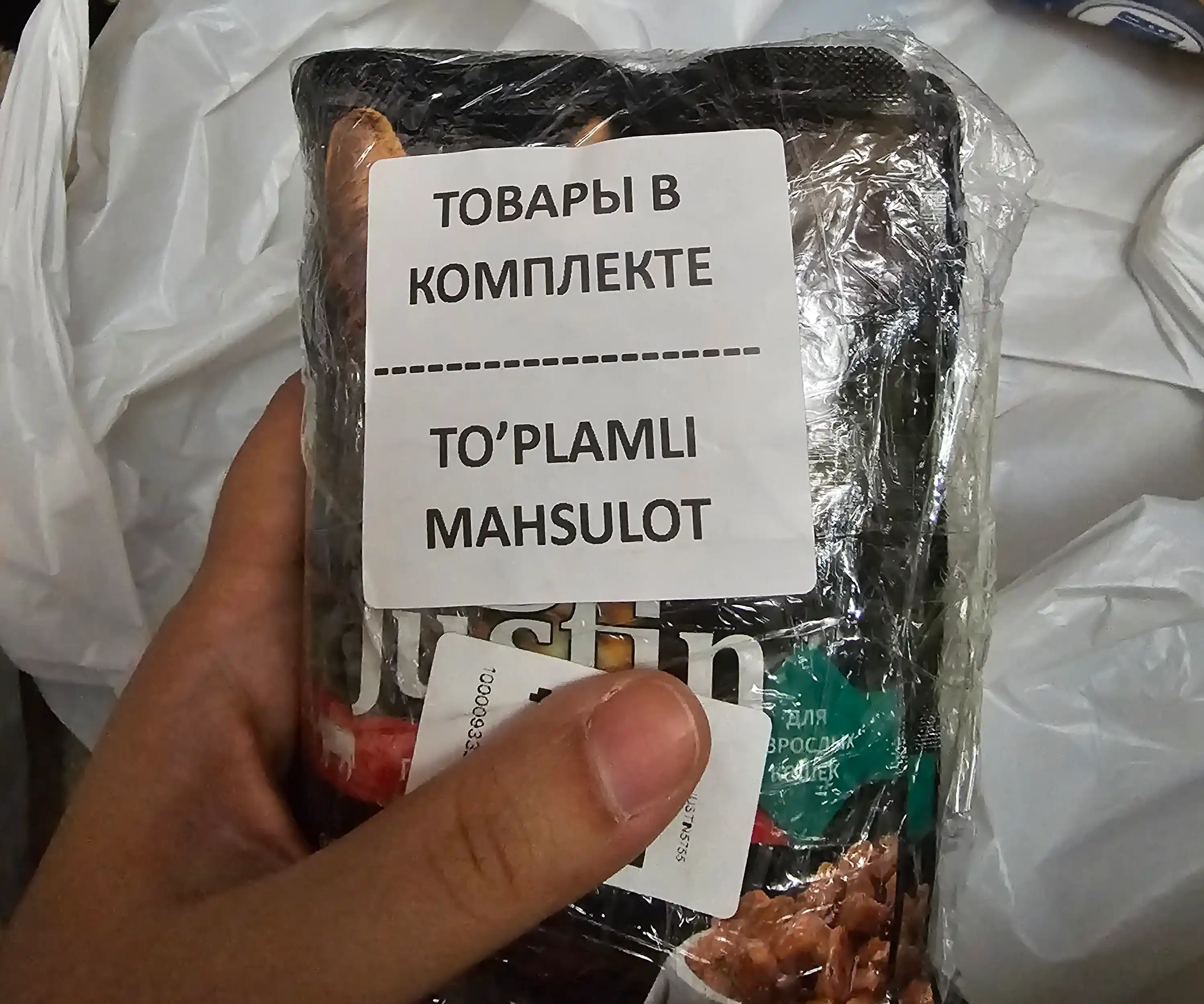 Justin mushuklar uchun nam yem assorti 5 ta ta’m 75 gr 5 dona
