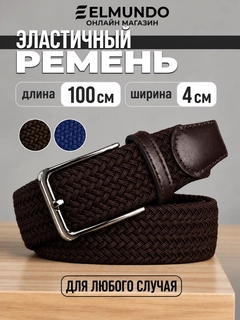Шоколадный