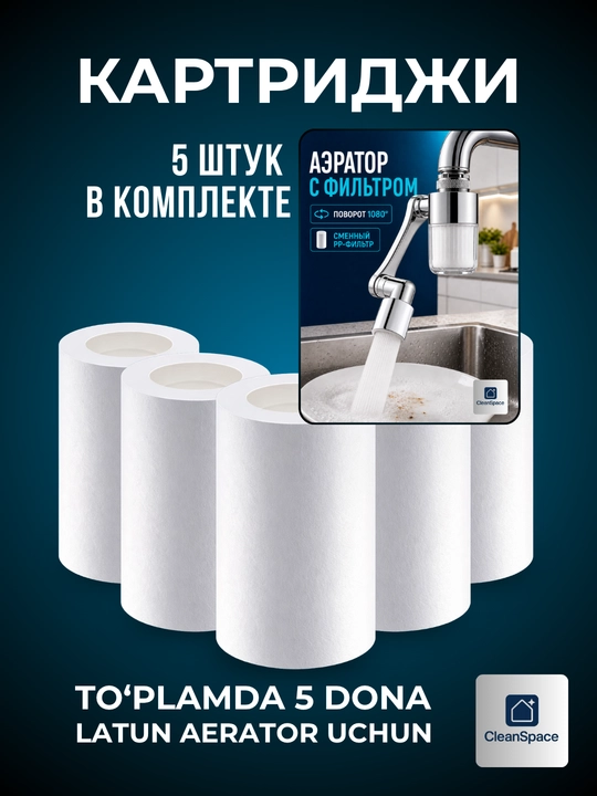 Metall aerator, filtrli va filtrsiz jo‘mrak uchun nasadka, buriluvchi, CleanSpace - 