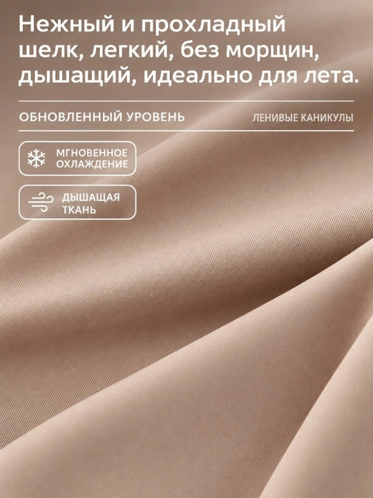 Ayollar shortigi, choksiz, to‘g‘rilovchi, tortuvchi, ko‘ylak osti shortigi