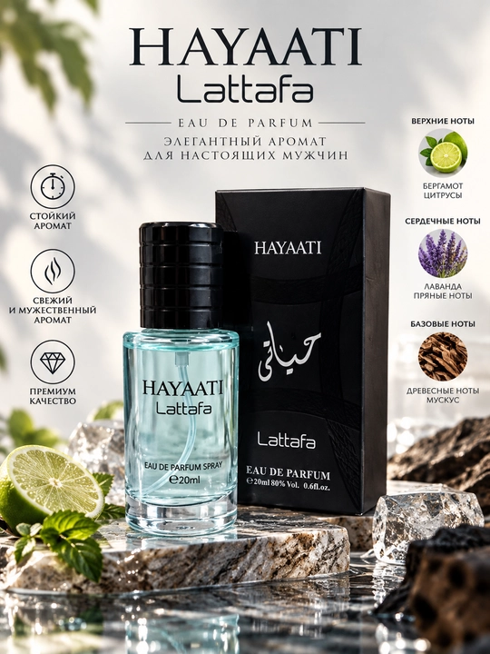 HAYAATI LATTAFA erkaklar uchun - 
