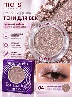 Серебряный