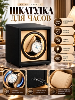 Бежевый