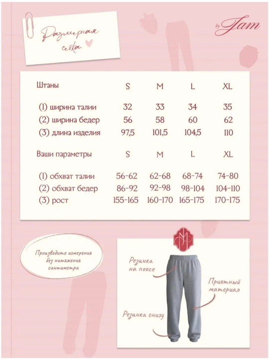 Штаны спортивные, плотные, багги, оверсайз, 3х нитка