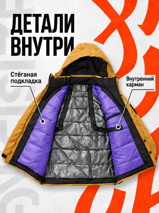 Куртка мужская с утиным пухом в корейском стиле лёгкая утеплённая капюшоном крой свободный