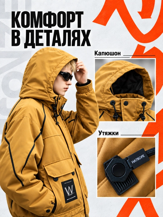 Куртка мужская с утиным пухом в корейском стиле лёгкая утеплённая капюшоном крой свободный