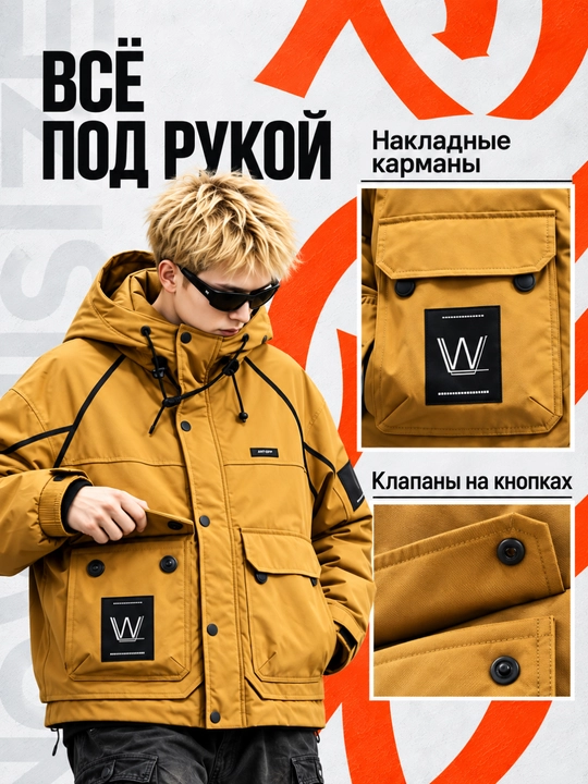 Куртка мужская с утиным пухом в корейском стиле лёгкая утеплённая капюшоном крой свободный