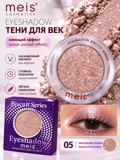Светло-бежевый
