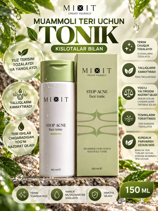 Оник MIXIT STOP ACNE с кислотами для проблемной кожи лица, 150 мл
