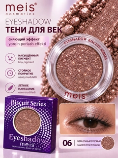Золотой