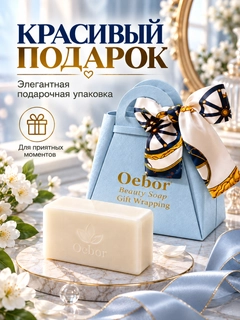 Ледяной