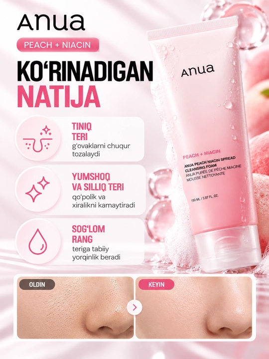 Anua — пенки и гели для умывания лица, глубокое и мягкое очищение