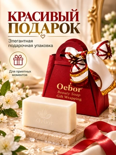 Вишнёвый