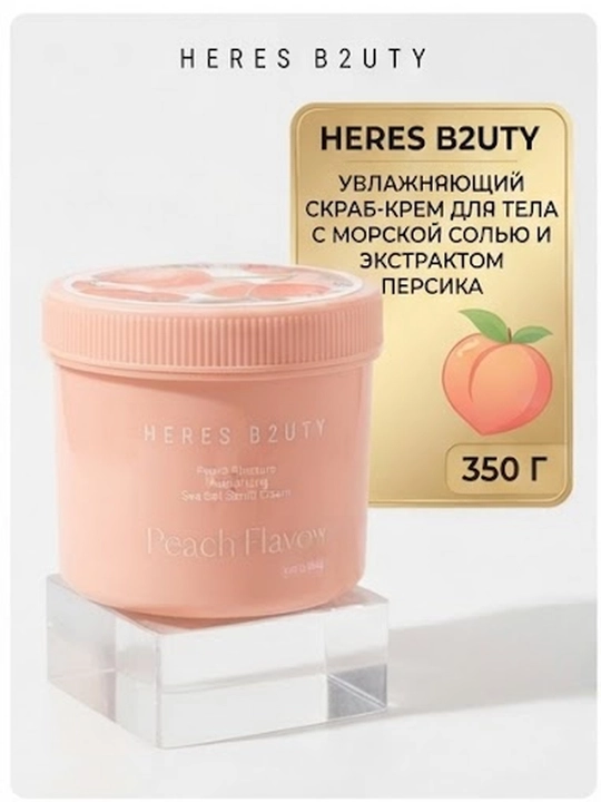 Heres B2uty Peach Pleasure tana uchun dengiz tuzi skrab-kremi (Sea Salt Scrub Cream)