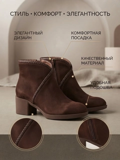 Коричневый