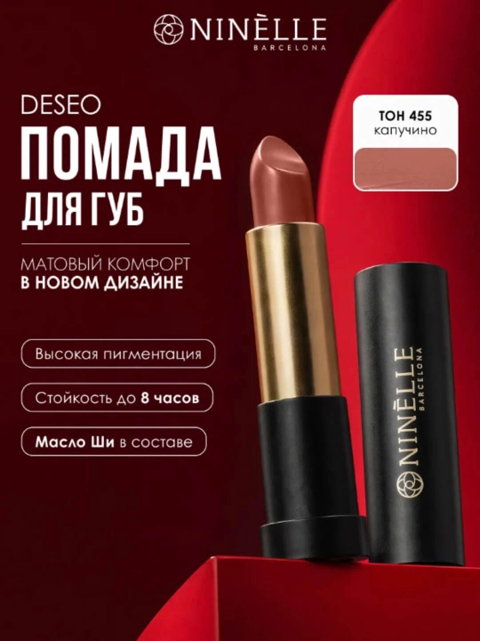 NINELLE Deseo — namlantiruvchi matoviy pomada - 