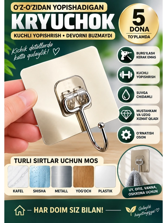 Ilgak ilgagi, o‘zi yelimlanadigan, ikki tomonlama, universal, 5 dona