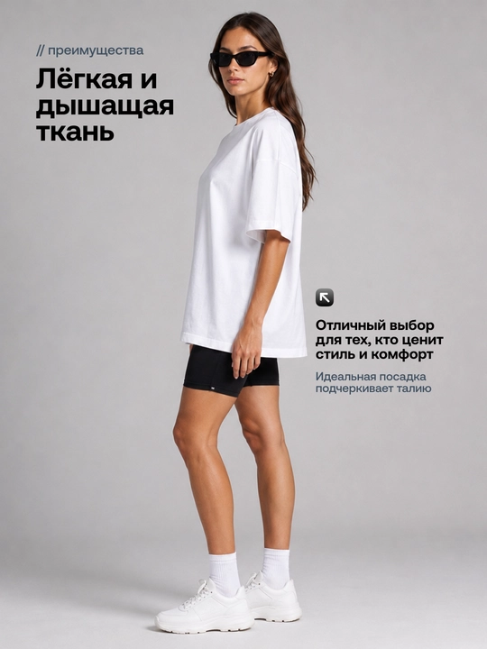 Futbolka ayollar uchun oversize bir rangli asosiy
