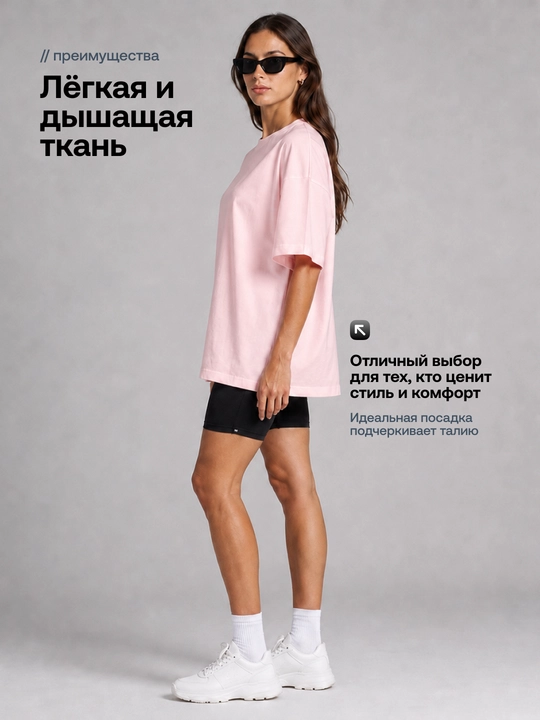 Futbolka ayollar uchun oversize bir rangli asosiy