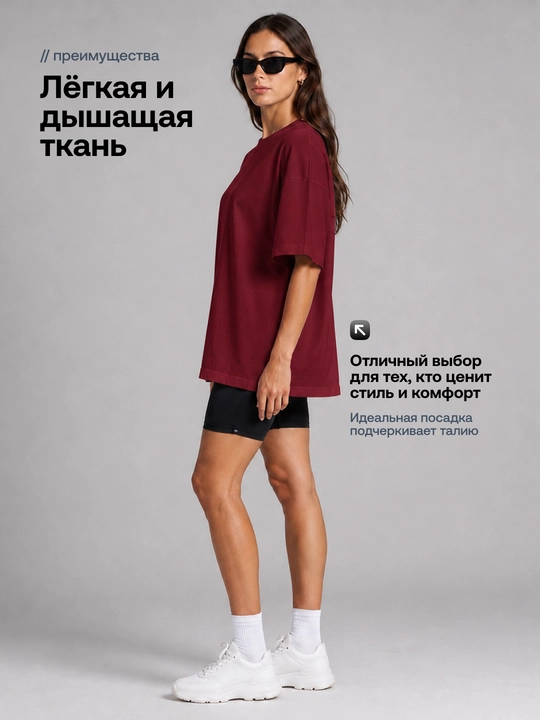 Futbolka ayollar uchun oversize bir rangli asosiy