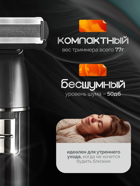 VGR elektr ustara, akkumulyatorli ustara va soqol, mo‘ylov va soch trimmeri