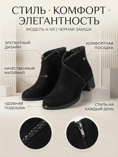 Черный