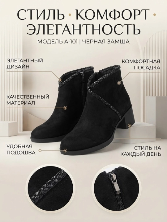 Ботинки женские тёплые, удобные и стильные, 2 цвета на выбор - 