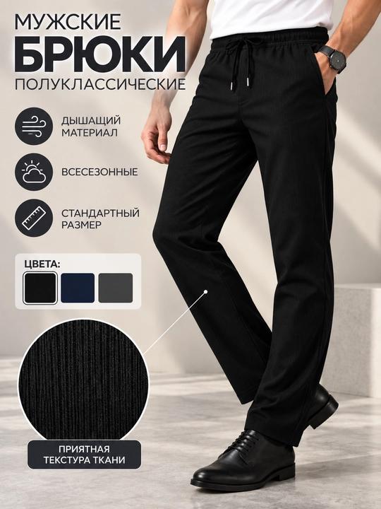 Erkaklar uchun polo klassik shimlar, erkaklar moda shimlari, erkaklar shimlar - 