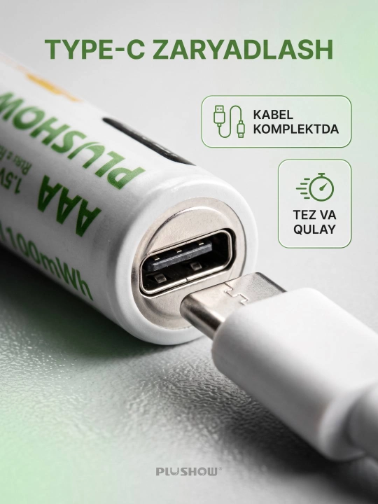 Аккумуляторы AAA PLUSHOW 1,5 В 1100 мВт·ч, перезаряжаемые, USB, 2 шт