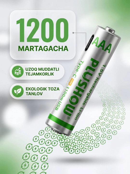 Аккумуляторы AAA PLUSHOW 1,5 В 1100 мВт·ч, перезаряжаемые, USB, 2 шт