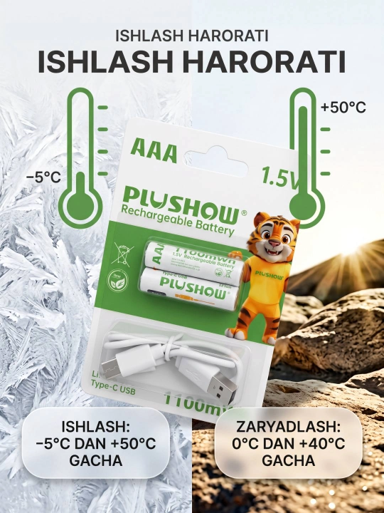 Аккумуляторы AAA PLUSHOW 1,5 В 1100 мВт·ч, перезаряжаемые, USB, 2 шт