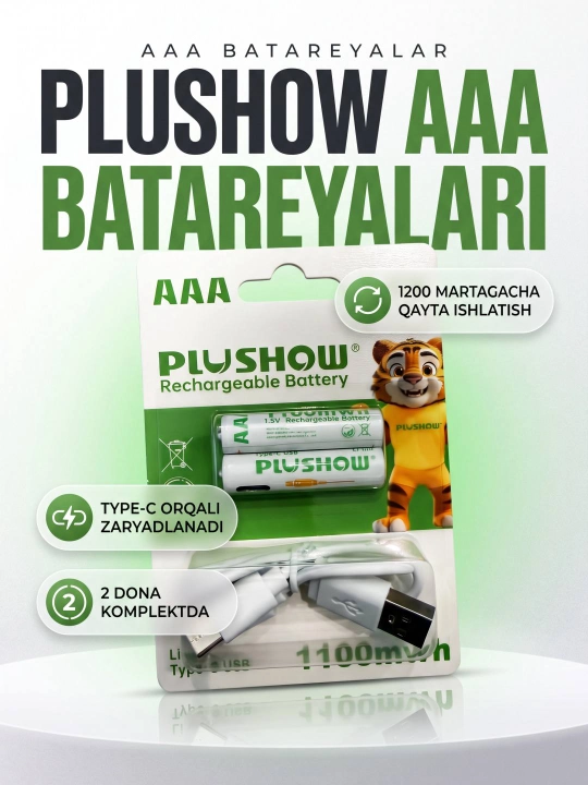 Аккумуляторы AAA PLUSHOW 1,5 В 1100 мВт·ч, перезаряжаемые, USB, 2 шт - 