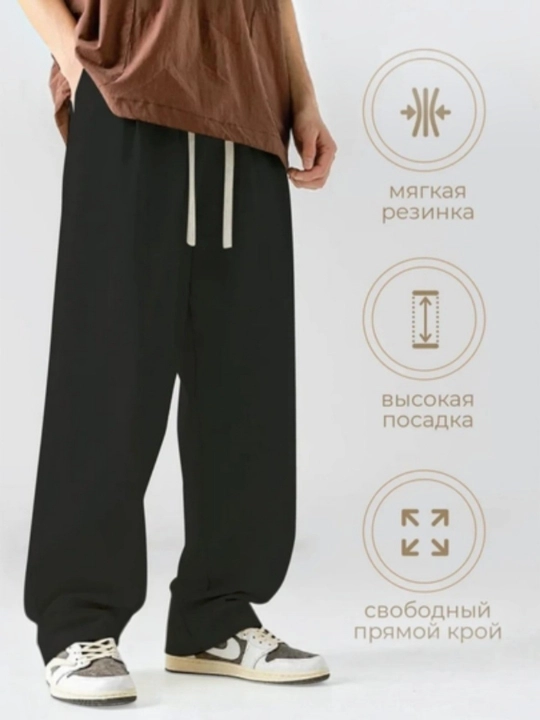 Мужские широкие джинсы в стиле Baggy оversize - 