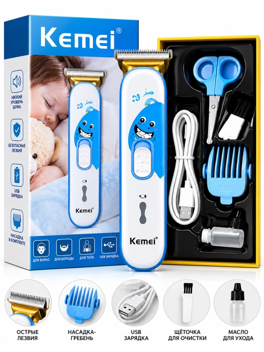 Kemei elektr trimmeri Sochni aniq parvarish qilish uchun soch qirqish mashinasi