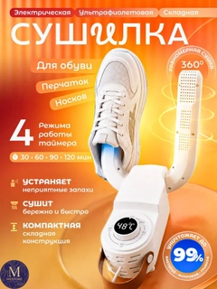 Белый
