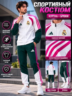 Белый