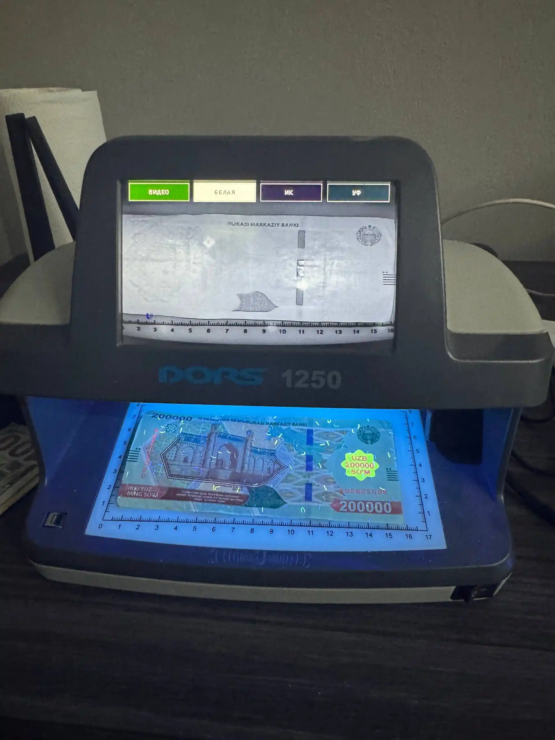 Dors 1250 Professional universal ko'rish valyuta detektori